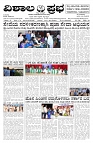 06-09-2026-1-page-001