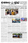 09-09-2026-1-page-001