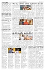 11-09-2026-1-page-003