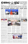 11-09-2026-1-page-001