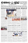 12-09-2026-1-page-001