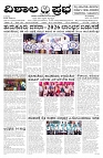 16-09-2026-1-page-001