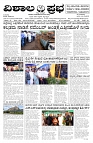 18-09-2026-1-page-001