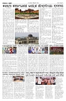 19-09-2026-1-page-002
