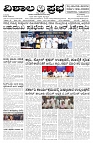 19-09-2026-1-page-001