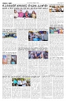 22-09-2026-1-page-003
