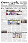 22-09-2026-1-page-001 (1)