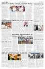 23-09-2026-1-page-003