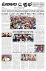 23-09-2026-1-page-001