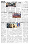 24-09-2026-1-page-002