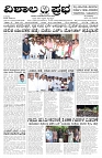 24-09-2026-1-page-001