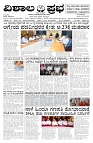 25-09-2026-1-page-001