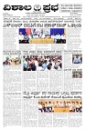 26-09-2026-14-page-001