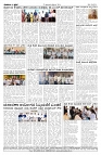 27-09-2026-14-page-004