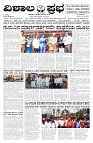 27-09-2026-14-page-001