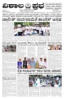 29-09-2026-14-page-001