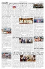 03-10-2026-14-page-003
