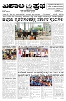 06-10-2026-14-page-001