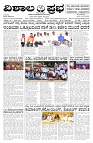 07-10-2026-14-page-001
