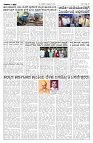 08-10-2026-14-page-003