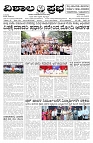 08-10-2026-14-page-001