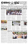 13-10-2026-14-page-001