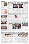14-10-2026-14-page-003