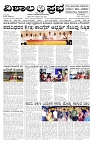 14-10-2026-14-page-001