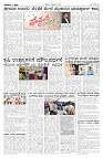 16-10-2026-14-page-003
