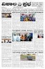 17-10-2026-14-page-001