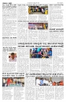18-10-2026-14-page-002